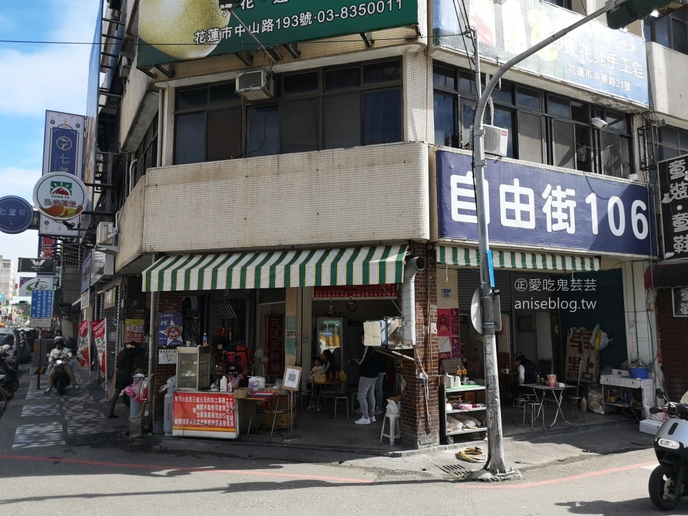 自由街無名早餐店，粉漿蛋餅、蘿蔔糕簡單美味，花蓮美食(姊姊食記)