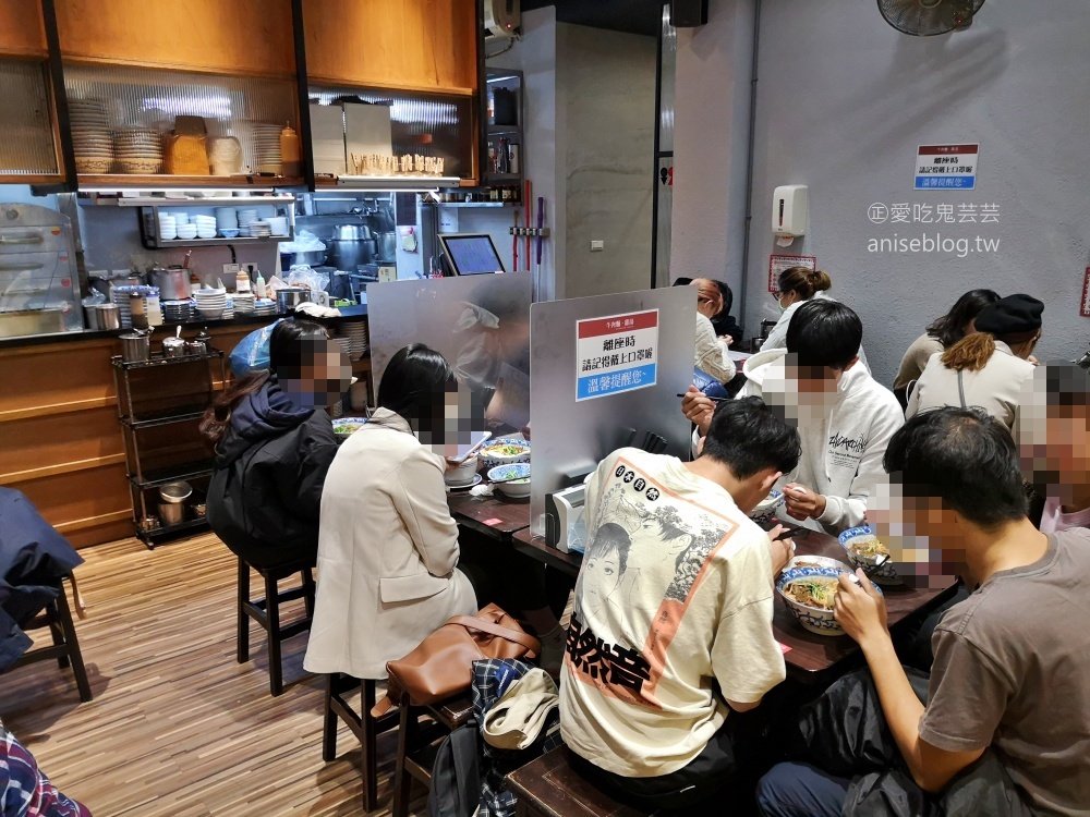 牛肉麵雞湯，台北東區宵夜美食(姊姊食記)