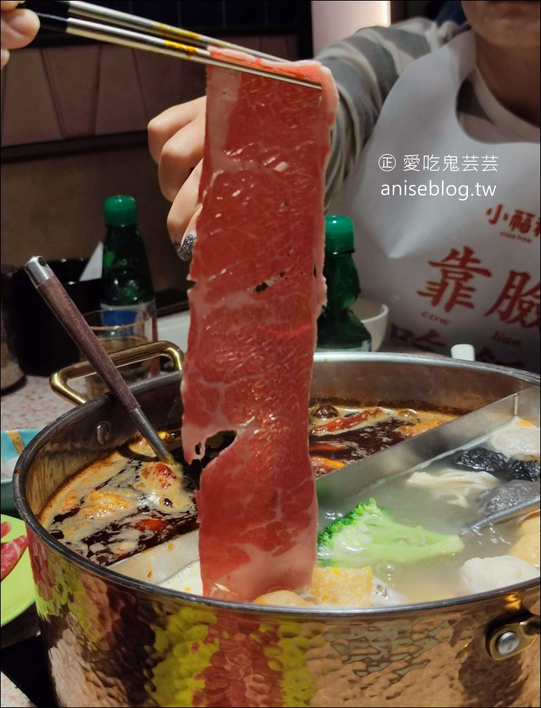 小福利火鍋會所 火鍋吃到飽，海鮮、肉類不輸單點店