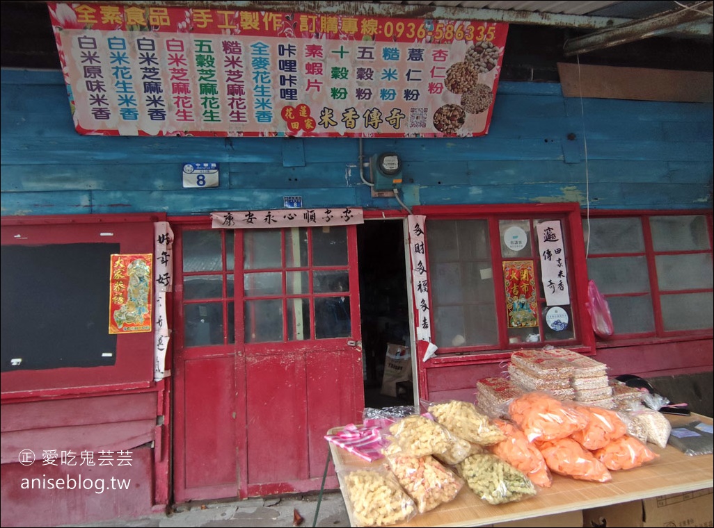 花蓮也有榕樹下麵店！傳承三代的古早味，樣樣美味