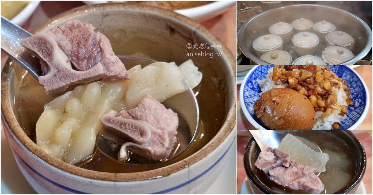 沛對原汁排骨湯，華西街夜市，捷運龍山寺站晚餐宵夜美食(姊姊食記) @愛吃鬼芸芸