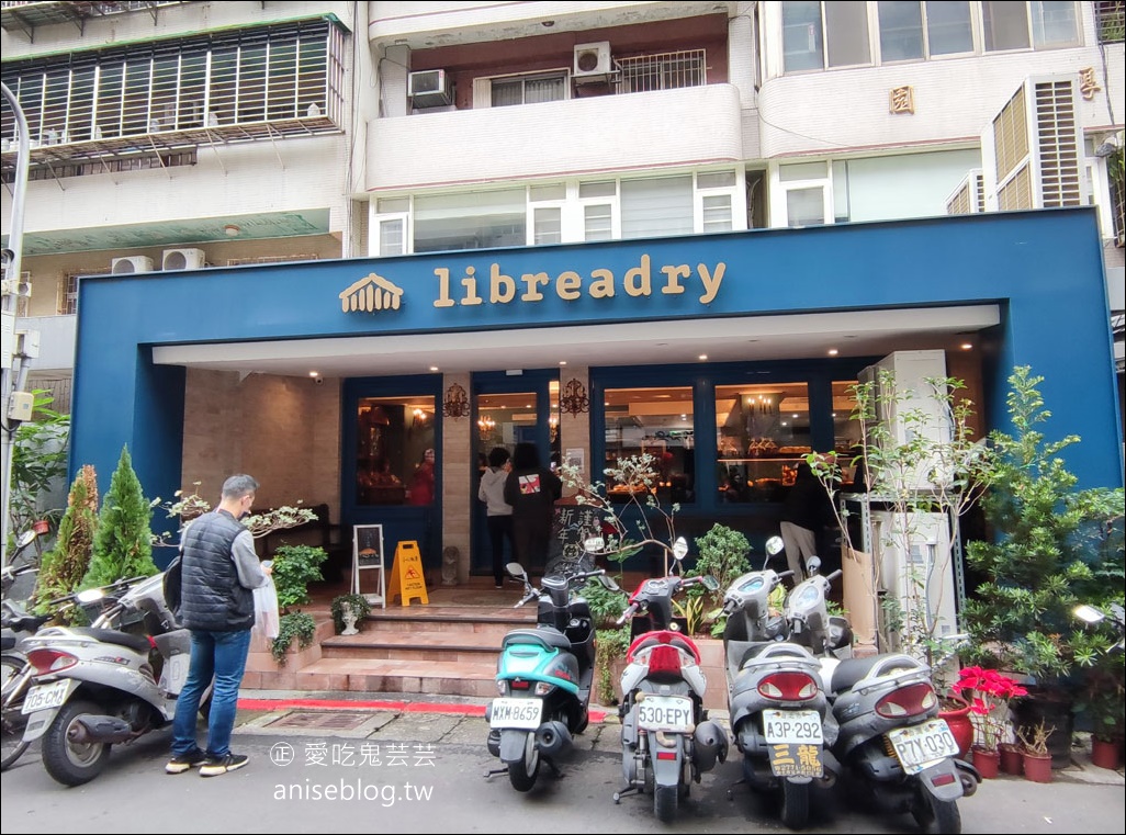 Libreadry 巢屋，東區「藍色招牌」麵包店