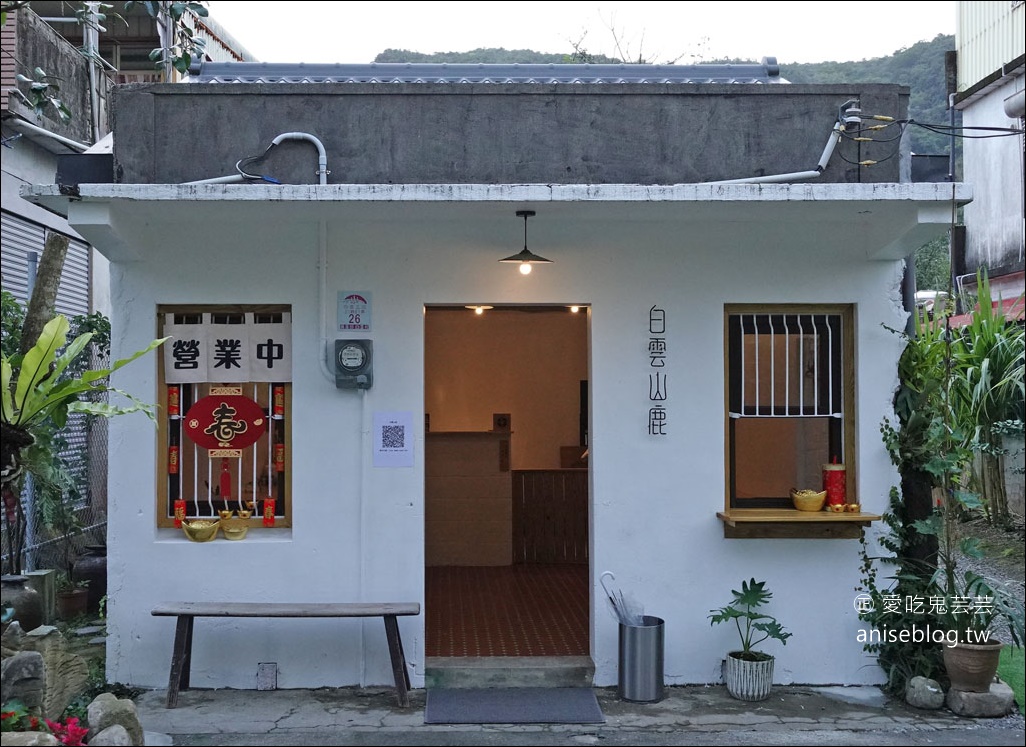 白雲山鹿，礁溪人氣早餐店，想吃請早！