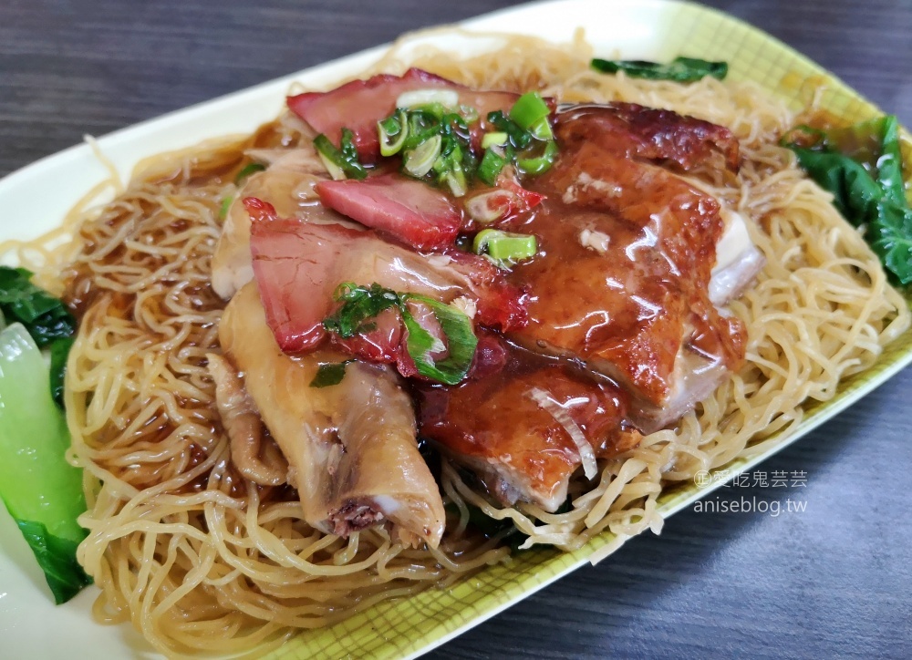 香港成記粥麵專賣，永和頂溪站美食(姊姊食記)