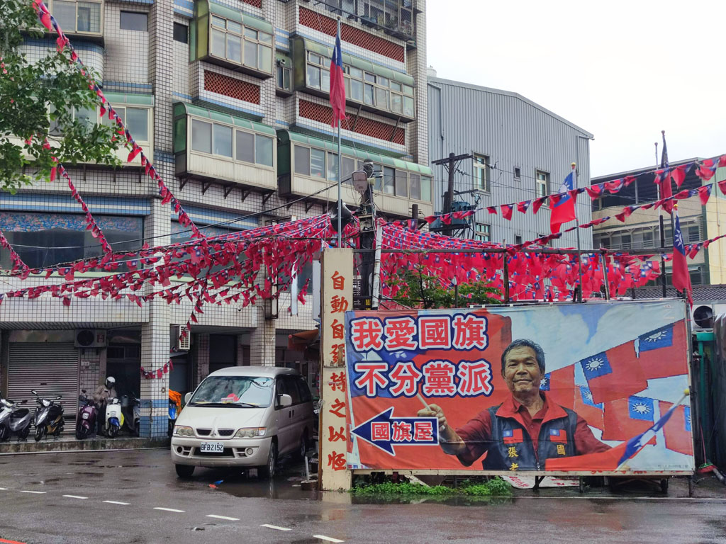 國旗屋米干店，龍岡忠貞市場內的雲南米干麵店