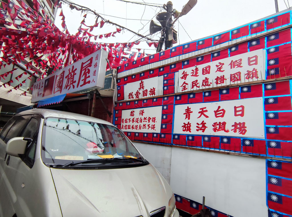 國旗屋米干店，龍岡忠貞市場內的雲南米干麵店