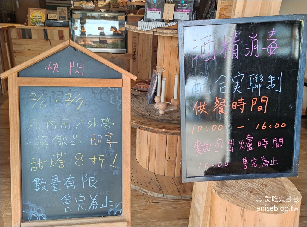 奶油麵包礁溪旗艦店，礁溪轉運站旁的早午餐、烘焙麵包店