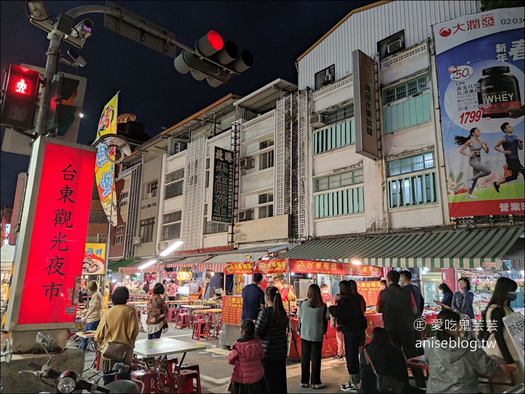 一次挑戰12攤！在地人激推的台東觀光夜市