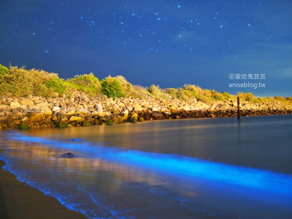 馬祖藍眼淚，值得一追再追的夢幻美景(姊姊遊記)