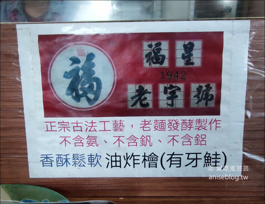 南竿介壽獅子市場美食巡禮，推薦各位我們最愛的早餐！