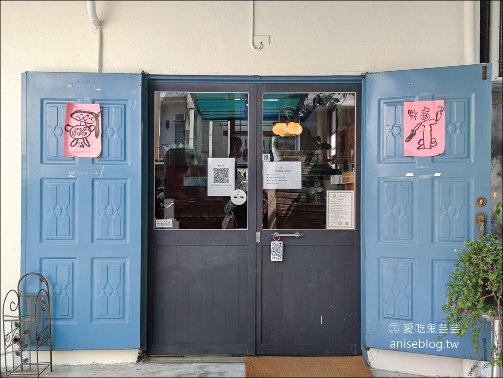 饕弄杯 Bistro Alley ，台南東區預約制料理，非常有水準的餐酒館👍