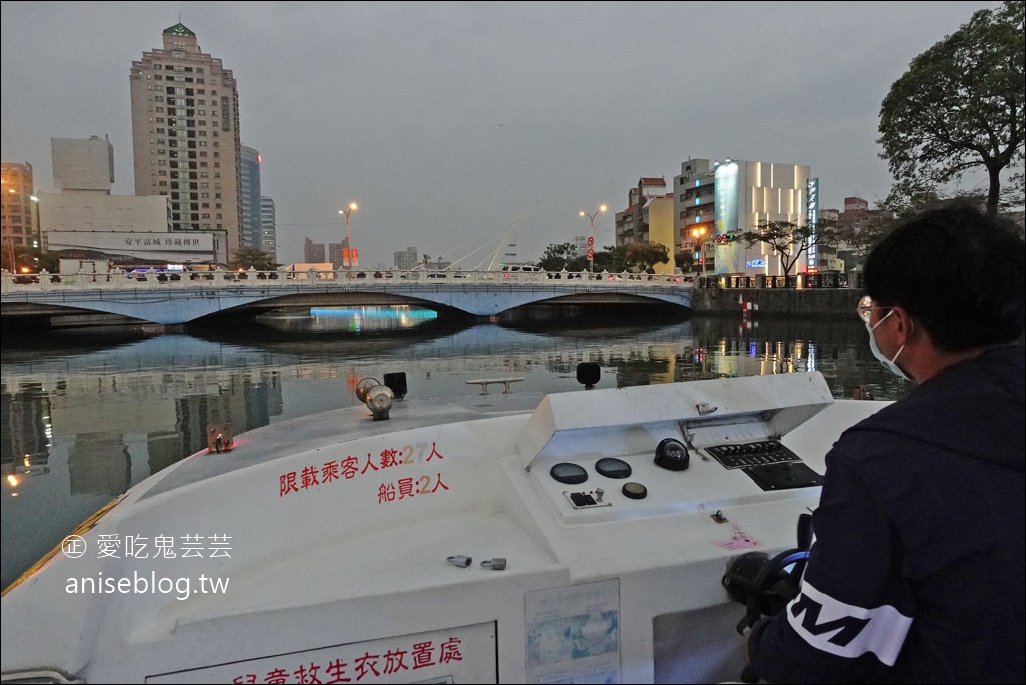 安平運河遊船，全台灣最長的人工運河，微風徐徐賞夜景