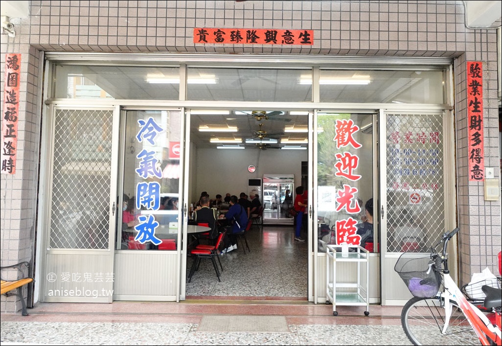 阿榮鵝肉店，卓蘭網路評價最高的鵝肉店，要吃趁早哦！