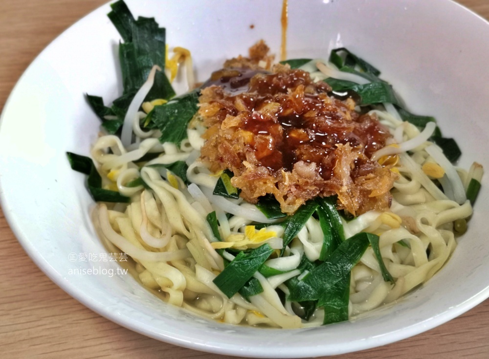 目鏡麵食，三義市場古早味美食(姊姊食記)