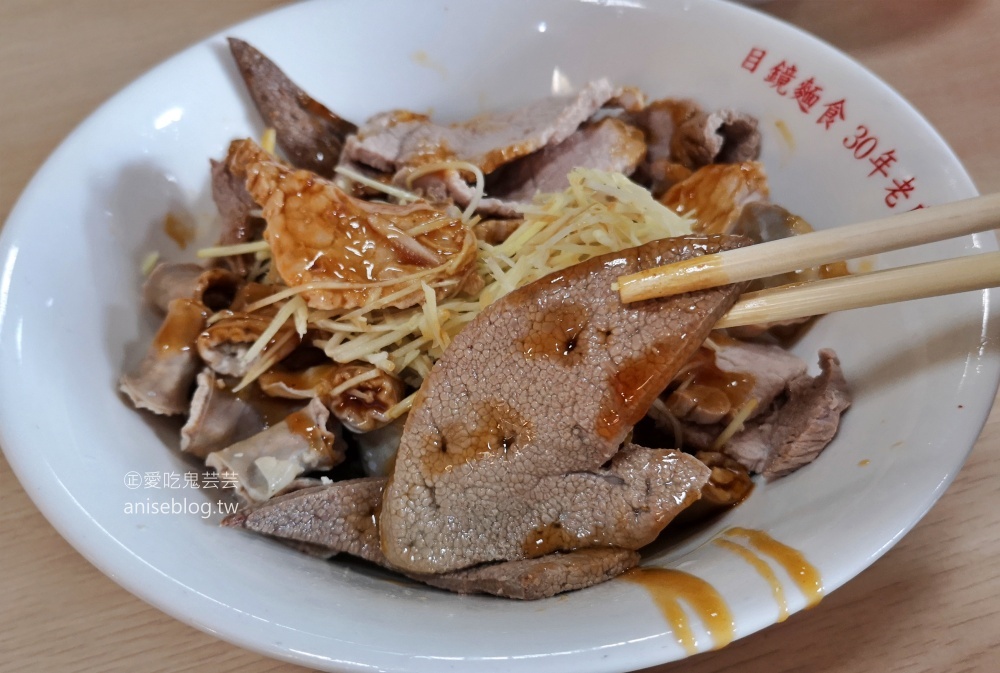 目鏡麵食，三義市場古早味美食(姊姊食記)