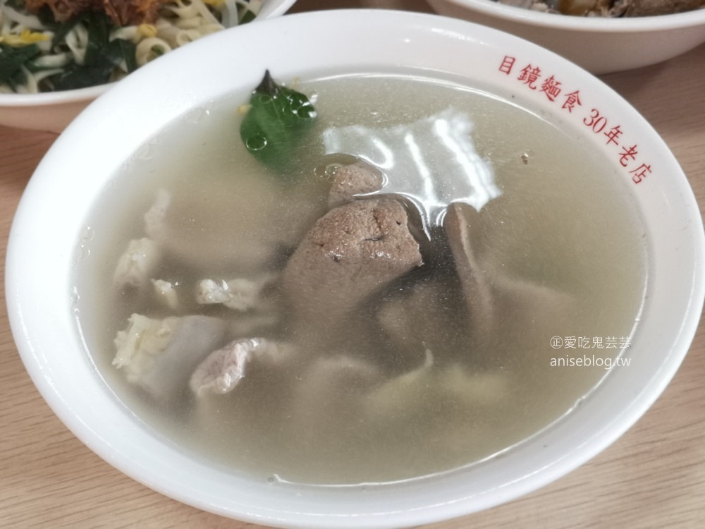 目鏡麵食，三義市場古早味美食(姊姊食記)