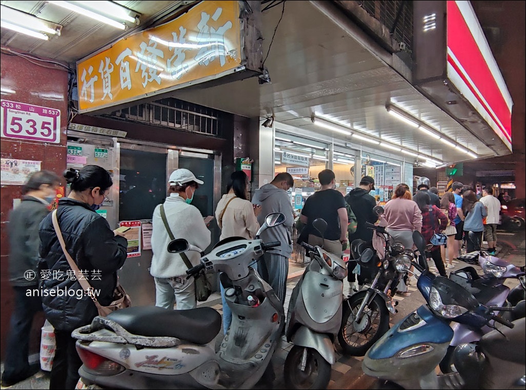 巨無霸正宗專業潤餅@林口街夜市