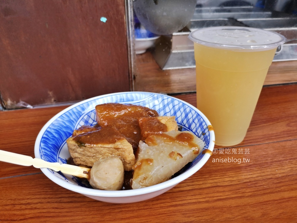 行仔內ㄟ甜不辣，萬華巷弄古早味美食(姊姊食記)