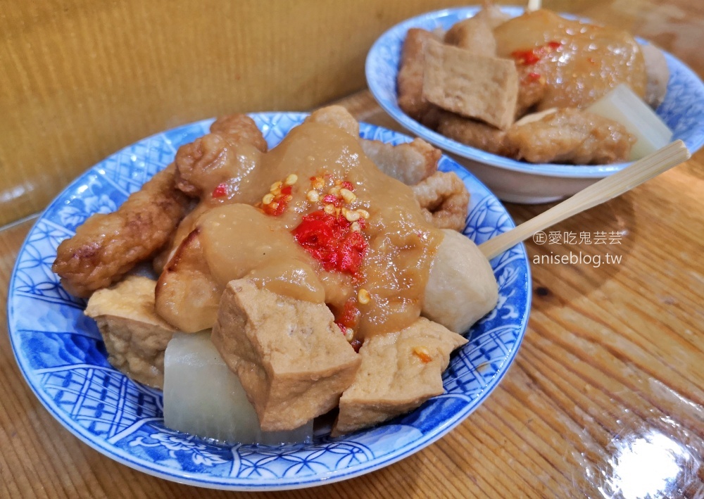 豆味行，甜不辣、豆花冷熱甜湯，中正紀念堂站美食(姊姊食記)