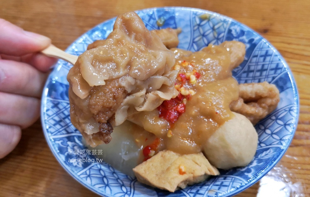 豆味行，甜不辣、豆花冷熱甜湯，中正紀念堂站美食(姊姊食記)