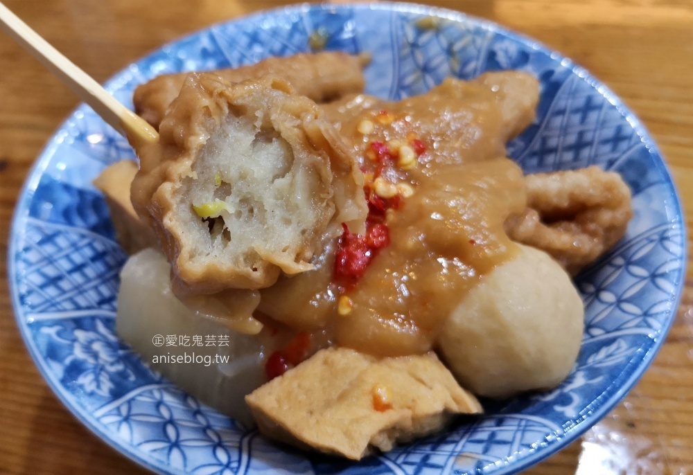 豆味行，甜不辣、豆花冷熱甜湯，中正紀念堂站美食(姊姊食記)