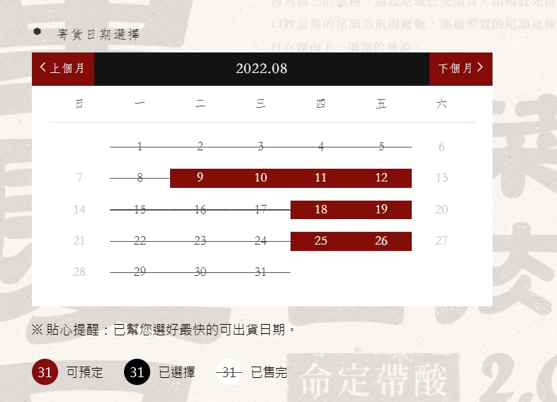 門前隱味不只有牛肉麵，重慶另一邊之酸菜白肉鍋2.0！