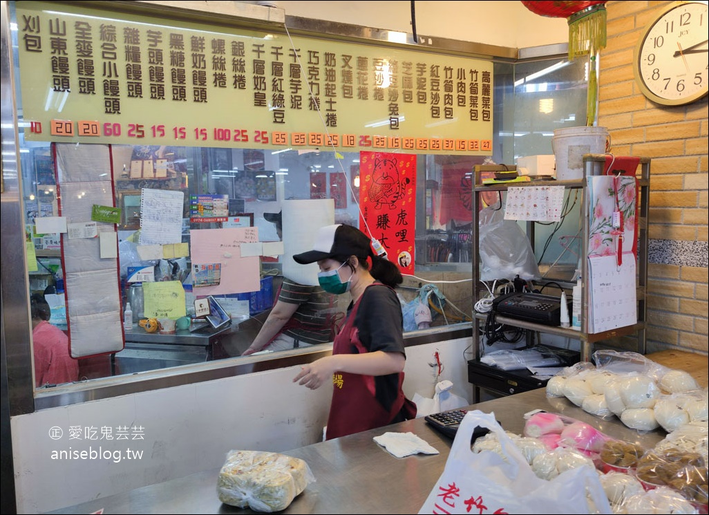 老竹子三發包子@永樂市場，千層紅綠豆、芋頭饅頭、包子、蘿蔔糕….價格實惠又好吃！