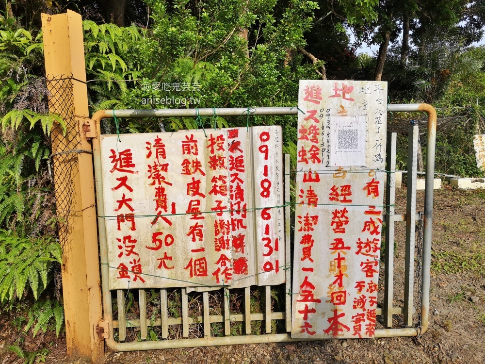 頭城蟾蜍山，俯瞰烏石港無敵海景，遠眺蘭陽平原絕佳視野的宜蘭秘境景點(姊姊遊記)