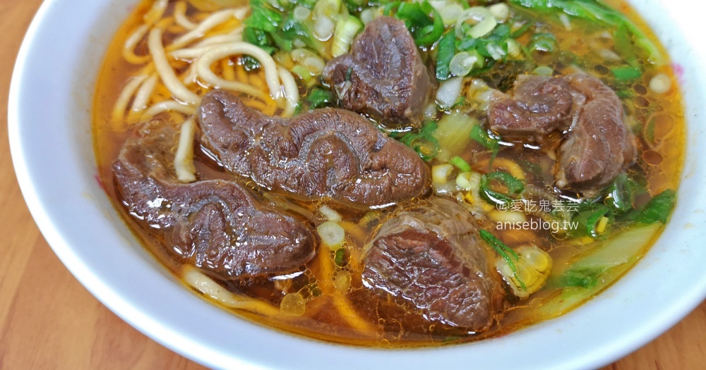 老黃原汁牛肉麵，永和頂溪站美食老店(姊姊食記) @愛吃鬼芸芸