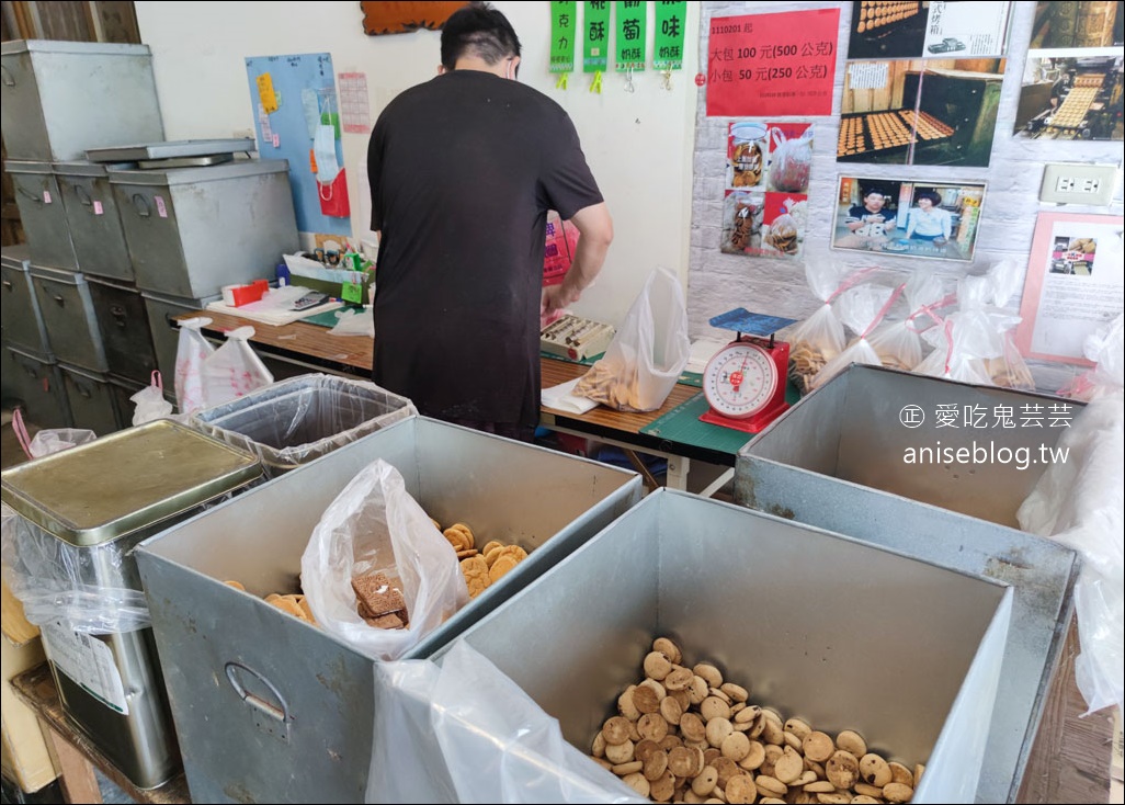 成功食品廠手工餅乾，傳統古早味的零食兒