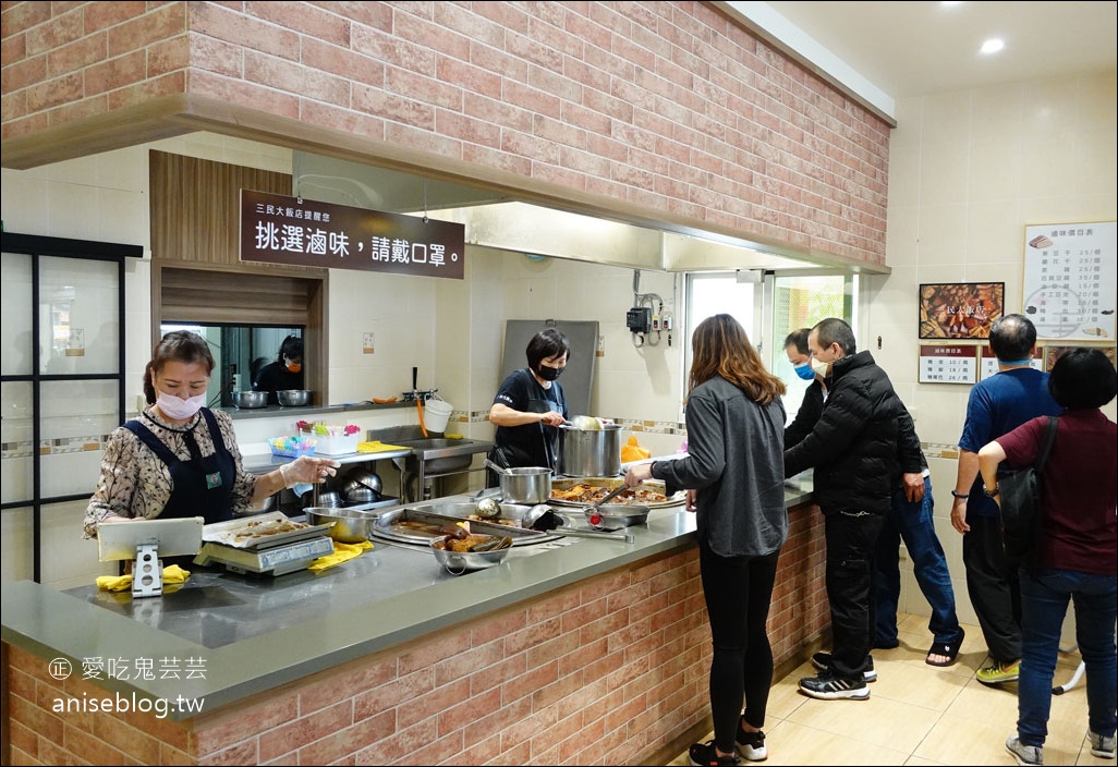 三民大飯店，其實是滷味專門店，古早味大鍋滷味通通自己夾！