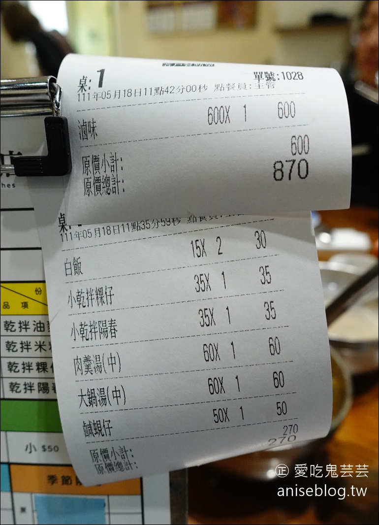 三民大飯店，其實是滷味專門店，古早味大鍋滷味通通自己夾！