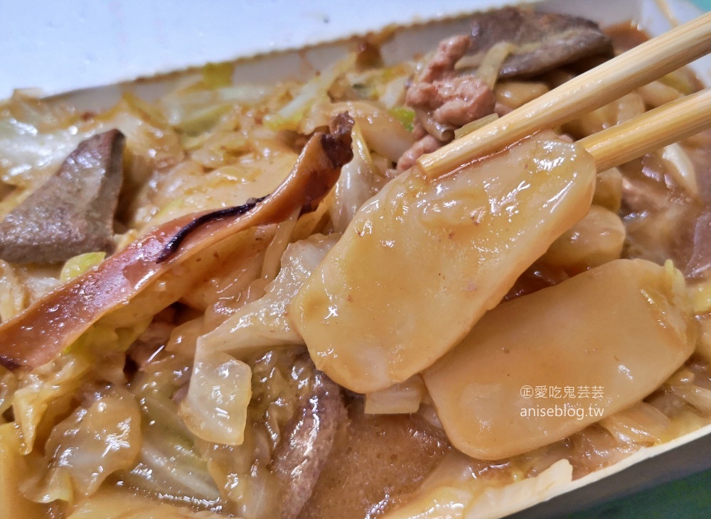 竹林口小吃，大份量排骨炒飯很滿足，永和四號公園永安市場站美食(姊姊食記)