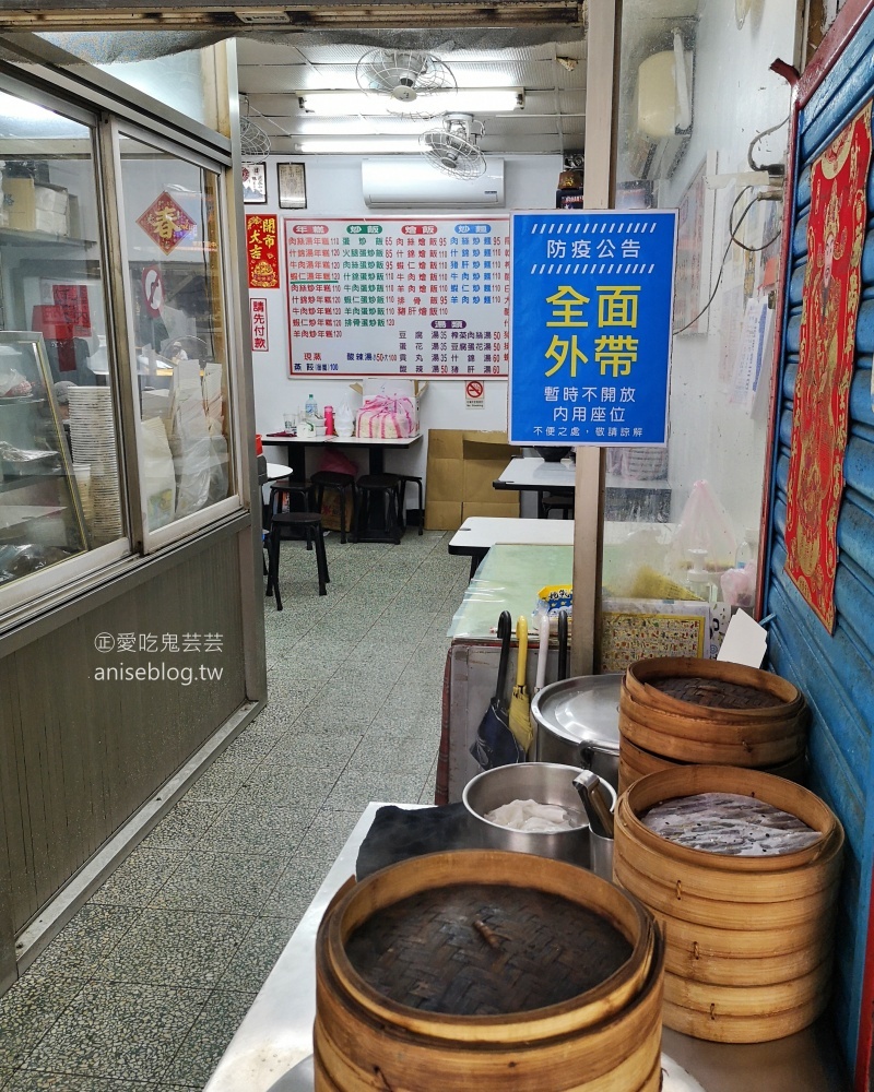 竹林口小吃，大份量排骨炒飯很滿足，永和四號公園永安市場站美食(姊姊食記)