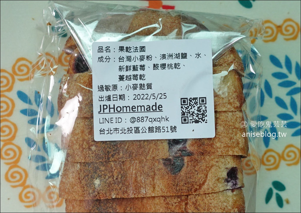 JP Homemade 手作酸種麵包，大顆好吃，經濟實惠！