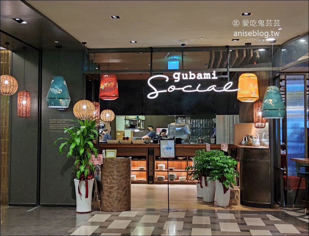 Gubami Social 信義A9店，陳嵐舒的台菜 mix 法菜