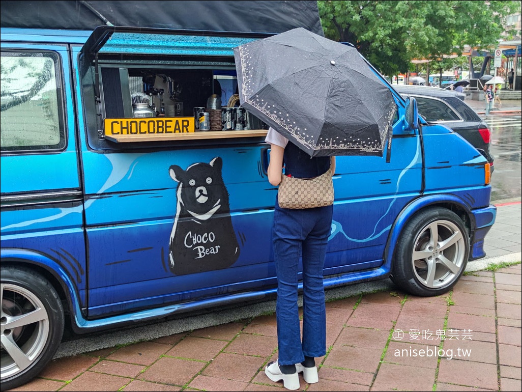 巧克熊環島餐車CHOCOBear ，6/14-18 台北東區頂好廣場快閃