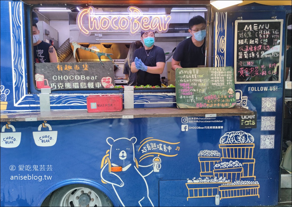 巧克熊環島餐車CHOCOBear ，6/14-18 台北東區頂好廣場快閃