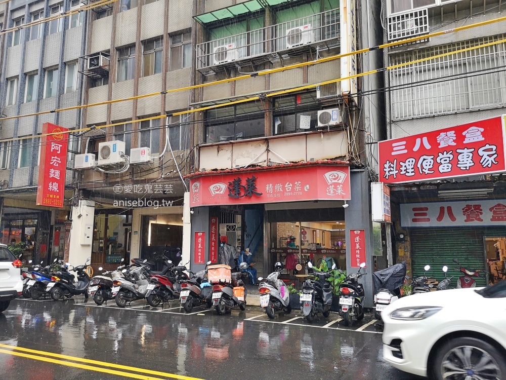 蓬萊台菜餐廳，招牌排骨酥怎麼吃都不膩，北投美食老店(姊姊食記)