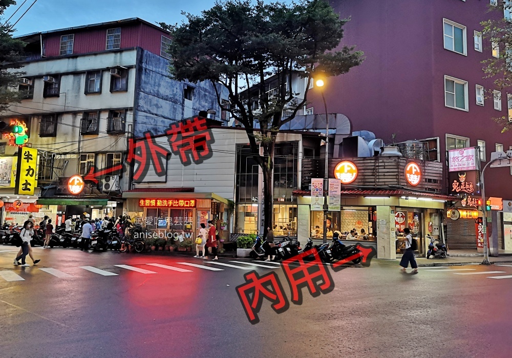 下港米糕排骨酥，永和樂華夜市排隊小吃，永安市場站美食(姊姊食記)