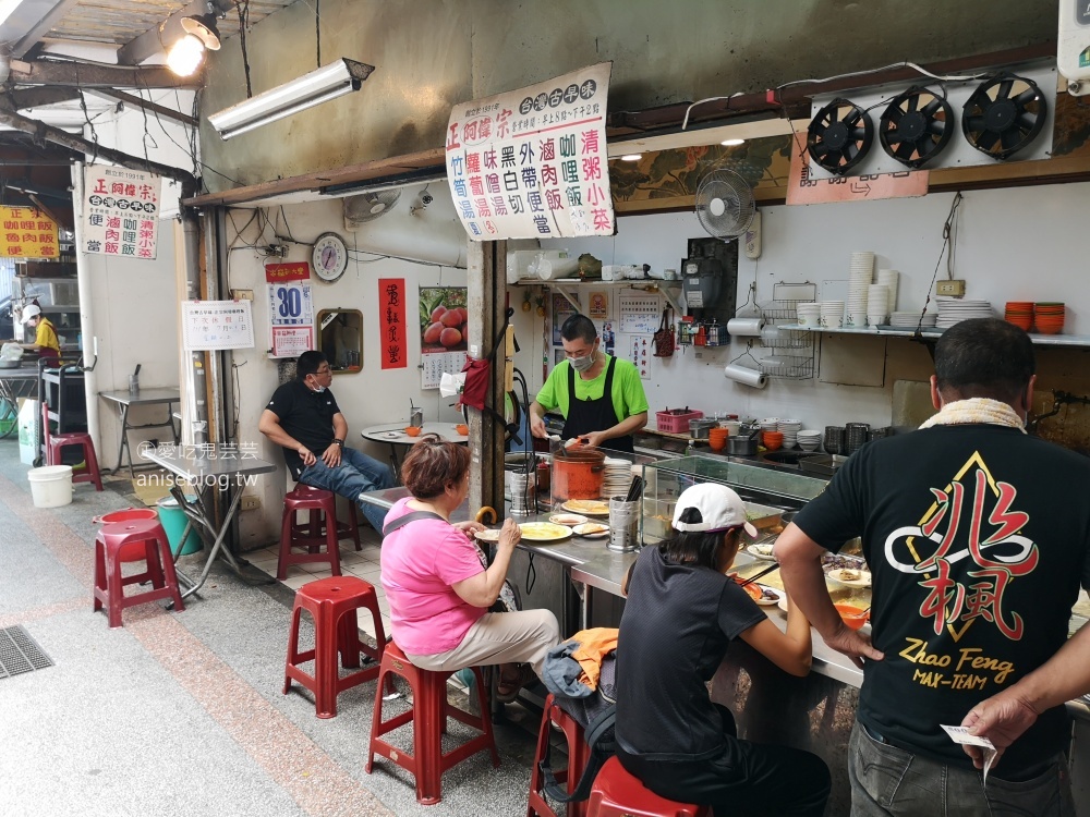 正宗阿偉咖哩飯、滷肉飯，台灣古早味小吃，龍山寺站三水街市場美食(姊姊食記)