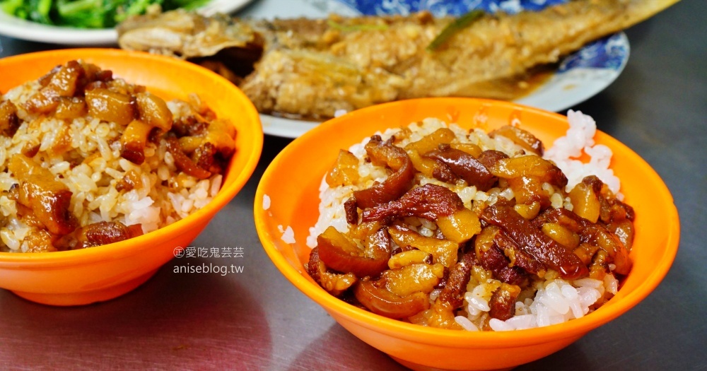 正宗阿偉咖哩飯、滷肉飯，台灣古早味小吃，龍山寺站三水街市場美食(姊姊食記) @愛吃鬼芸芸