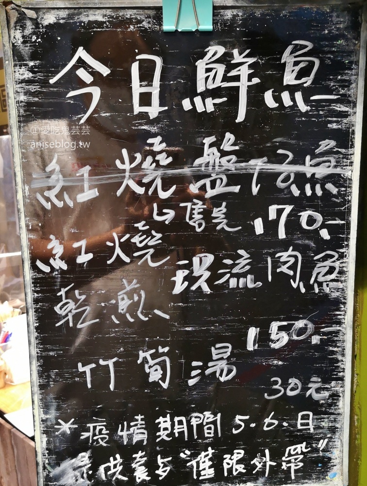 巷日葵功夫小台菜，捷運龍山寺站三水街巷弄隱藏美食(姊姊食記)