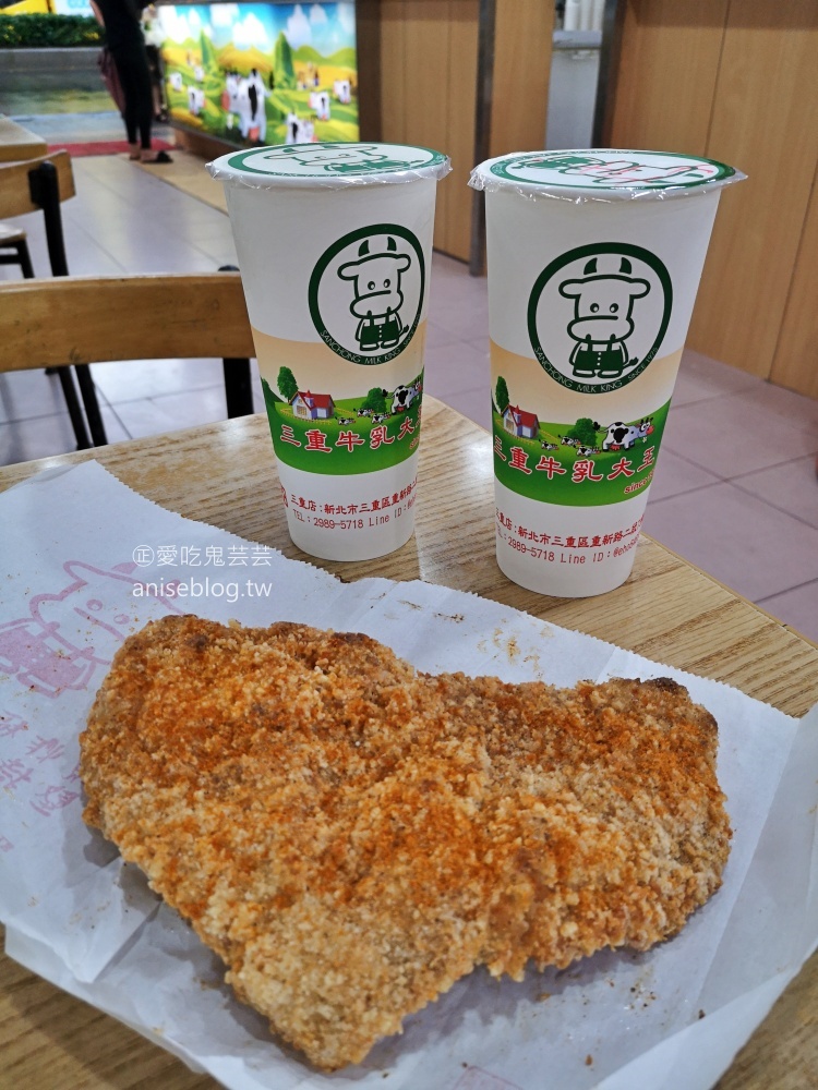 三重牛乳大王，香雞排與木瓜牛乳的奇妙組合，三重台北橋站宵夜美食(姊姊食記)