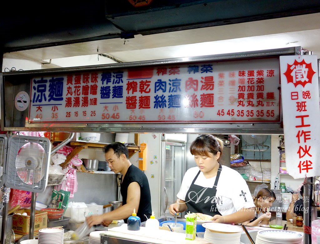 福德涼麵，台北市24小時涼麵老店，從小吃到大！