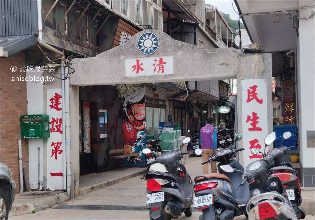 好食人家，馬祖南竿隱藏版預約制料理，馬祖最美廚娘掌廚！