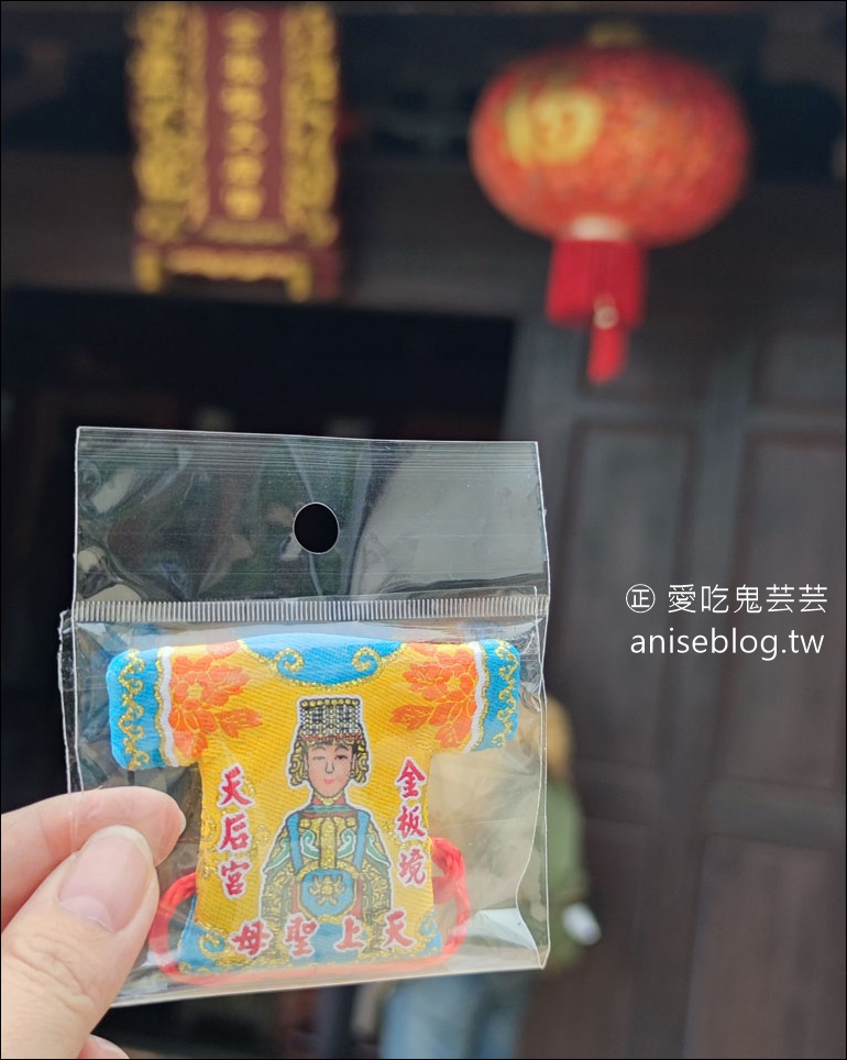 金板境天后宮旁摸金錢壁、金銀花發大財，全台唯一少女媽祖廟，還有媽祖小衣服護身符哦！