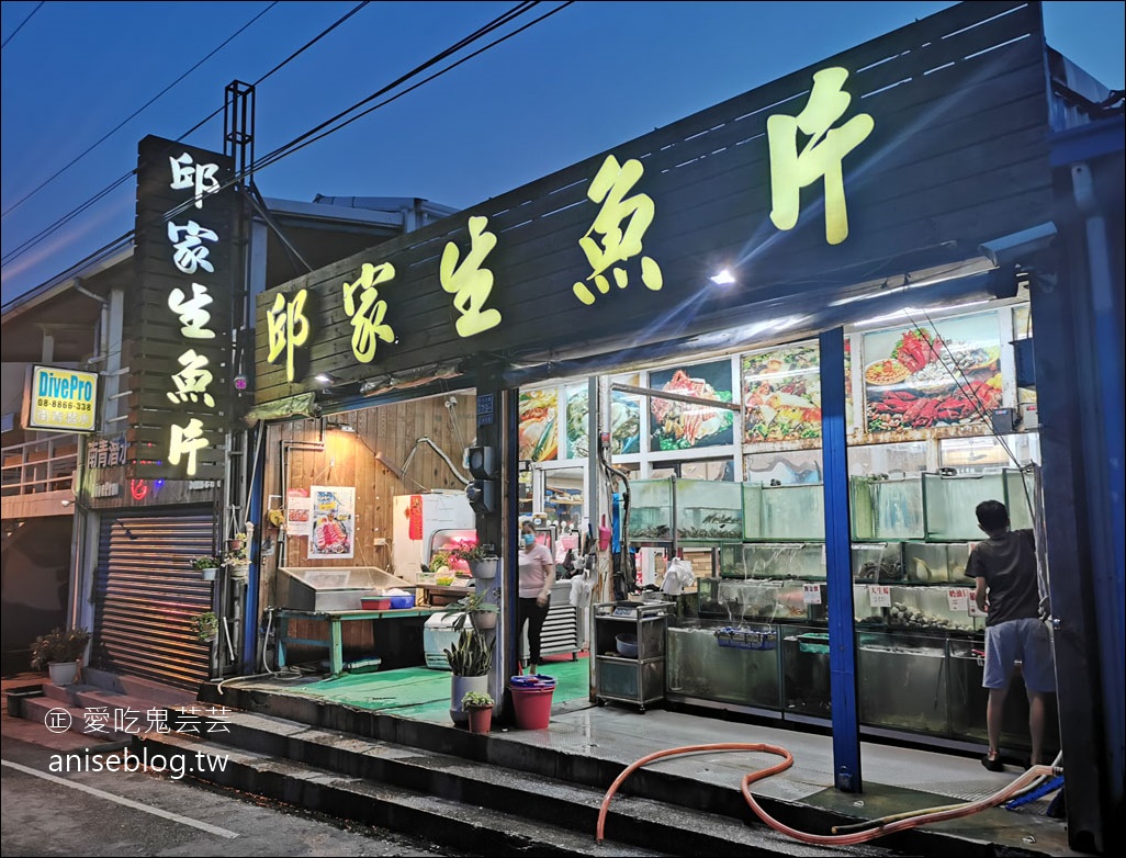 墾丁後壁湖海鮮，邱家生魚片，平價又新鮮