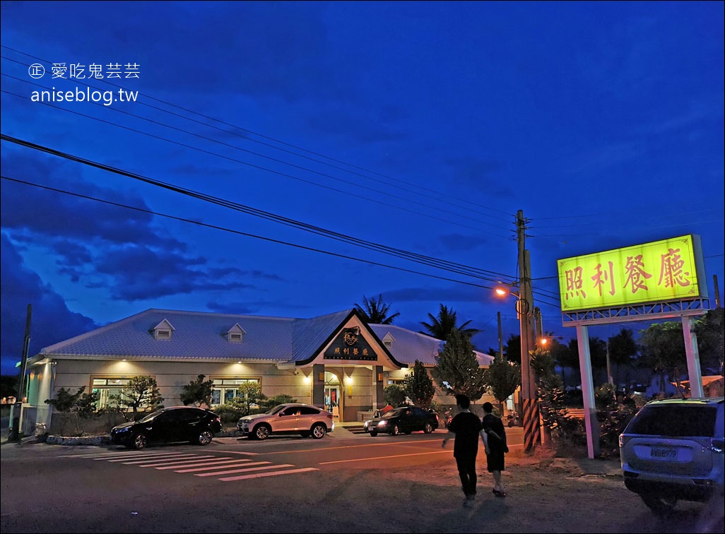 照利海鮮餐廳，墾丁恆春平價海產