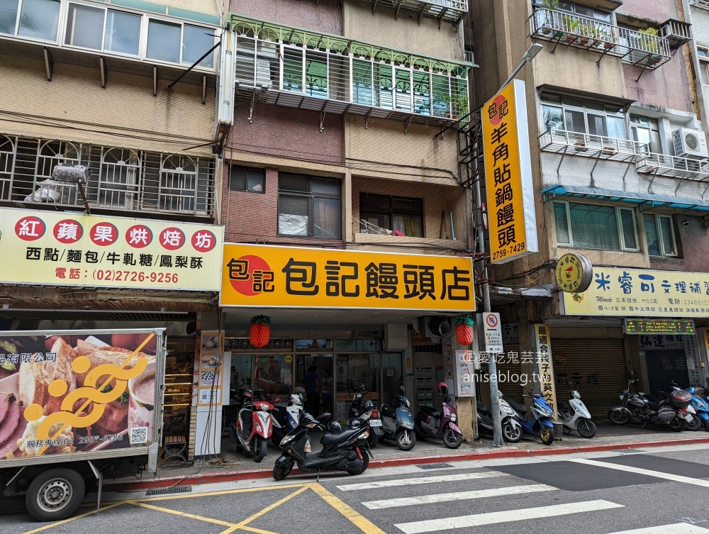 包記饅頭，不用跑基隆~台北也有貼鍋饅頭，信義區美食(姊姊食記)